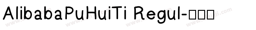 AlibabaPuHuiTi Regul字体转换